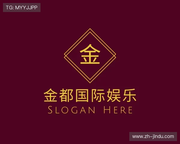 解读金都国际娱乐